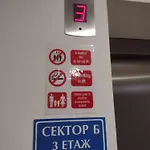 Slavi Exselsior, Sunny Apartment