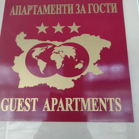 Slavi Exselsior, Sunny Apartamento